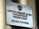 Отток капитала из России в октябре составил около 5 млрд долларов Отток капитала из России в октябре составил около 5 млрд долларов