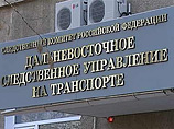 Арестован владелец утонувшего с грузом золотой руды сухогруза "Амурская"
Арестован владелец утонувшего с грузом золотой руды сухогруза "Амурская"