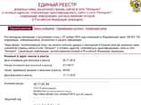 Популярный русскоязычный сайт "Луркоморье" стал одним из первых крупных сетевых ресурсов, ощутивших на себе всю мощь постоянно обновляемого российского законодательства Популярный русскоязычный сайт "Луркоморье" стал одним из первых крупных сетевых ресурсов, ощутивших на себе всю мощь постоянно обновляемого российского законодательства