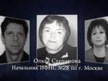 Под следствием оказалась еще одна его бывшая подчиненная - Ольга Степанова. До лета 2011 года она занимала пост советника руководителя Рособоронпоставки Под следствием оказалась еще одна его бывшая подчиненная - Ольга Степанова. До лета 2011 года она занимала пост советника руководителя Рособоронпоставки