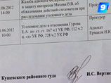 Оправданный по делу о резне в Кущевской Бобер-младший потребовал миллион компенсации Оправданный по делу о резне в Кущевской Бобер-младший потребовал миллион компенсации