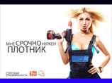 Европа беспокоится: в России поднять престиж рабочих способны только сексуальные девушки Европа беспокоится: в России поднять престиж рабочих способны только сексуальные девушки