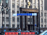 Госдума рассмотрит поправки в закон "О рекламе", несмотря на отрицательный отзыв правового управления президента РФ Госдума рассмотрит поправки в закон "О рекламе", несмотря на отрицательный отзыв правового управления президента РФ