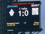 "Зенит" рассчитывает, что "Динамо" засчитают поражение за срыв матча 