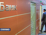 Крупнейшие российские банки отдали на благотворительность более 1% от прибыли Крупнейшие российские банки отдали на благотворительность более 1% от прибыли