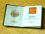 Есть и еще свежий повод для поднятия националистических настроений - поправки к закону о гражданстве, предусматривающие упрощение процедуры предоставления российского паспорта жителям бывших советских республик