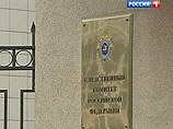 В СКР лишь заявили, что по факту преступления возбуждено уголовное дело по ст.105 УК РФ