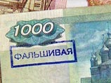 Исследователи уверяют, что информация, закрепленная за деньгами, в точности сможет быть воспроизведена максимум на 83%, в то время как в нынешних условиях преступники умудряются подделать до 95% знаков на купюре Исследователи уверяют, что информация, закрепленная за деньгами, в точности сможет быть воспроизведена максимум на 83%, в то время как в нынешних условиях преступники умудряются подделать до 95% знаков на купюре