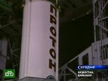Россия запустила с Байконура американский телекоммуникационный спутник