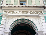 Новый, 87-й сезон Театра имени М.Н. Ермоловой откроется 1 декабря Новый, 87-й сезон Театра имени М.Н. Ермоловой откроется 1 декабря