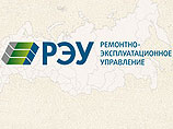 Единственный поставщик тепловой энергии для нужд Минобороны - ОАО "Ремонтно-эксплуатационное управление" (РЭУ) - может быть признан банкротом Единственный поставщик тепловой энергии для нужд Минобороны - ОАО "Ремонтно-эксплуатационное управление" (РЭУ) - может быть признан банкротом