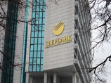 "Сбербанк" вслед за ВТБ опроверг информацию о доходах своего председателя в рейтинге Forbes "Сбербанк" вслед за ВТБ опроверг информацию о доходах своего председателя в рейтинге Forbes