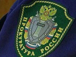 Прокуратура Кизильского района Челябинской области, обратилась в суд с требованием запретить деятельность "Орды"