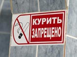Отметим, что одной из популярных тем, в последнее время поднимаемых в правительстве, стала тема тотального запрета курения в России Отметим, что одной из популярных тем, в последнее время поднимаемых в правительстве, стала тема тотального запрета курения в России