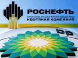 BP, "Роснефть" и "Роснефтегаз", влащеющий акциями "Роснефти", подписали окончательный и обязательный договор купли-продажи 50-процентной доли британской компании в ТНК-ВР