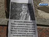 Отчим похищенной на Дону Даши Поповой объяснил, почему не заплатил ее спасительнице, которая все же получила награду