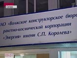 Шокирующее открытие следователей: в Самаре детали ракеты "Союз" делали в гаражах-ракушках Шокирующее открытие следователей: в Самаре детали ракеты "Союз" делали в гаражах-ракушках