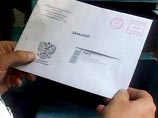 Россиян избавили от "писем счастья", сэкономив три миллиарда Россиян избавили от "писем счастья", сэкономив три миллиарда