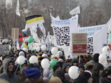 КС оппозиции назначил "Марш свободы" на 15 декабря