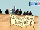 Ситуация в исправительной колонии номер 6 города Копейска на третий день после начала акции неповиновения остается сложной, а информация о происходящем - противоречивой Ситуация в исправительной колонии номер 6 города Копейска на третий день после начала акции неповиновения остается сложной, а информация о происходящем - противоречивой