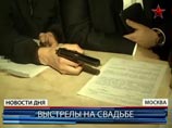 В Москве восемь гостей "стреляющей свадьбы" оштрафовали за отказ остановить кортеж