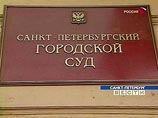 Городской суд Санкт-Петербурга принял решение отказать в исковых требованиях Назаровой. Таким образом, Татьяна Иванова выиграла суд второй инстанции Городской суд Санкт-Петербурга принял решение отказать в исковых требованиях Назаровой. Таким образом, Татьяна Иванова выиграла суд второй инстанции