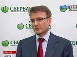 Тучность топ-менеджеров и бережливая компания – понятия несовместимые, решил глава "Сбербанка" Герман Греф и привязал зарплату руководителей к скорости их избавления от лишних килограммов Тучность топ-менеджеров и бережливая компания – понятия несовместимые, решил глава "Сбербанка" Герман Греф и привязал зарплату руководителей к скорости их избавления от лишних килограммов