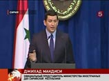 Представитель МИД Сирии Джихад Макдиси изменил режиму президента страны Башара Асада и покинул страну, во всяком случае так эту ситуацию видят арабские СМИ, в частности, телеканал Al Jazeera Представитель МИД Сирии Джихад Макдиси изменил режиму президента страны Башара Асада и покинул страну, во всяком случае так эту ситуацию видят арабские СМИ, в частности, телеканал Al Jazeera
