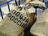 "Почта России" объяснила, что логистикой почты занимается генеральный агент "ЮТэйр" "Внуково-Карго", который без всякого уведомления прекратил прием и отправку убывающей и прибывающей авиапочты на всех рейсах "Почта России" объяснила, что логистикой почты занимается генеральный агент "ЮТэйр" "Внуково-Карго", который без всякого уведомления прекратил прием и отправку убывающей и прибывающей авиапочты на всех рейсах