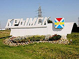 Волонтеры: в Крымске для Путина возвели "потемкинские деревни", прикрыв гниль бежевым сайдингом Волонтеры: в Крымске для Путина возвели "потемкинские деревни", прикрыв гниль бежевым сайдингом