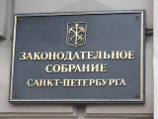 В Петербурге принят закон о передаче имущества религиозным организациям В Петербурге принят закон о передаче имущества религиозным организациям