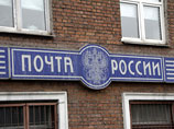 У "Почты России" появился собственный воздушный флот У "Почты России" появился собственный воздушный флот