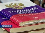 Задержаны два фигуранта по делу "Росагролизинга" Задержаны два фигуранта по делу "Росагролизинга"