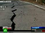 Япония выдержала очередной удар стихии: у северо-восточного побережья произошло землетрясение, которое привело к образованию цунами. Волна высотой около метра накатилась на берег, но не нанесла значительного ущерба.