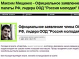 Политик в ответ опубликовал пост в своем Живом Журнале, где заявил, что его неверно поняли: "Прошу прощения у всех людей, кого оскорбила эта статья. Фраза про онкобольных была вырвана из контекста и искажена" Политик в ответ опубликовал пост в своем Живом Журнале, где заявил, что его неверно поняли: "Прошу прощения у всех людей, кого оскорбила эта статья. Фраза про онкобольных была вырвана из контекста и искажена"