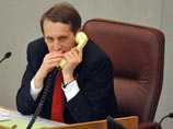Спикер Сергей Нарышкин ранее сообщил, что документ может быть рассмотрен уже на этой неделе Спикер Сергей Нарышкин ранее сообщил, что документ может быть рассмотрен уже на этой неделе