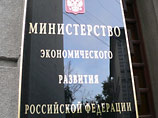Минэкономразвития ухудшило оценку экономики России до умеренного оптимизма Минэкономразвития ухудшило оценку экономики России до умеренного оптимизма