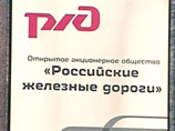 Представительство компании "Российские железные дороги" открылось в самом центре Парижа - на Елисейских полях Представительство компании "Российские железные дороги" открылось в самом центре Парижа - на Елисейских полях