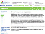 "Ригла" начала выплачивать компенсации семьям погибших от рук "Брейвика из Медведково" "Ригла" начала выплачивать компенсации семьям погибших от рук "Брейвика из Медведково"