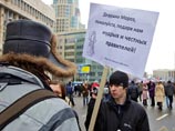 Россияне устали "и от власти, и от Путина, и от митингов, и от оппозиции", решили социологи