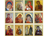 В Аргентине открылась выставка русских православных икон