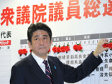Оппозиционная Либерально-демократическая партия Японии одержала уверенную победу на выборах. Лидер партии Синдзо Абэ заявил, что надеется решить территориальную проблему Южных Курил