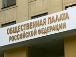 "Считаю, что больше не вправе представлять общественность публично. Я ухожу из Общественной палаты. Простите, кому не успел помочь", - написал Мищенко. По его словам, он понимает, что "передернутые фразы" из его интервью бросают тень на всю Общественную п "Считаю, что больше не вправе представлять общественность публично. Я ухожу из Общественной палаты. Простите, кому не успел помочь", - написал Мищенко. По его словам, он понимает, что "передернутые фразы" из его интервью бросают тень на всю Общественную п