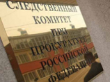 В Калмыкии ударили по голове замначальника отдела по расследованию бандитизма СК РФ В Калмыкии ударили по голове замначальника отдела по расследованию бандитизма СК РФ