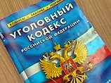 Жену и детей жителя Электростали, арестованного за их убийство, нашли в столичном приюте Жену и детей жителя Электростали, арестованного за их убийство, нашли в столичном приюте