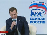 На встрече с "Единой Россией" премьер-министр поручил однопартийцам разработать проект поддержки сирот и высказался против иностранного усыновления