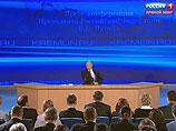 Владимир Путин начал ежегодную большую пресс-конференцию - восьмую по счету на посту президента