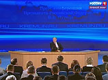 Владимир Путин начал ежегодную большую пресс-конференцию - восьмую по счету на посту президента Владимир Путин начал ежегодную большую пресс-конференцию - восьмую по счету на посту президента