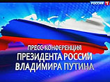 В сетке программ передач федеральных телеканалов, которые ведут прямую трансляцию, под нее отведено три часа В сетке программ передач федеральных телеканалов, которые ведут прямую трансляцию, под нее отведено три часа