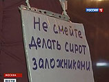 Утро у стен Государственной Думы началось с одиночных пикетов Утро у стен Государственной Думы началось с одиночных пикетов